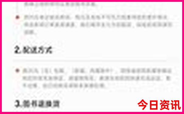 长沙旅游自由行攻略最佳路线